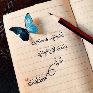 شات تراث