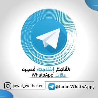 تواصل : ادارة جوال وذكر