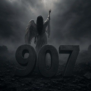 ! 907 chat