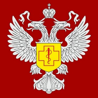 Роспотребнадзор бот