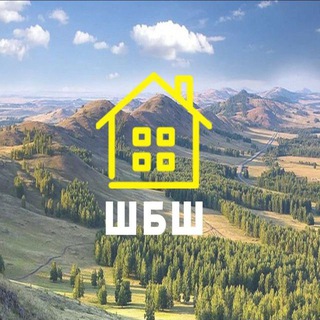 Админы ШБШЮ