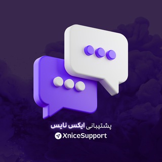 [ Xnice • پشتیبانی ]