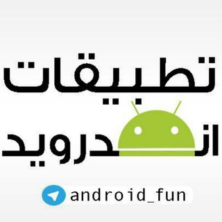🔵 تطبيقات اندرويد 🔵