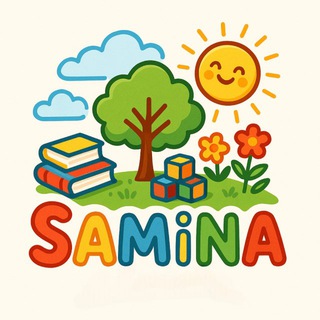 "Samina" частный детский сад. Счастливое детство, с перспективным будущим.