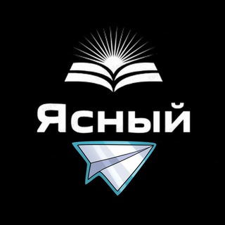 Обратная связь. Ясный Арабский