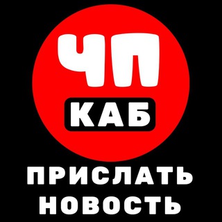 kab_chp news