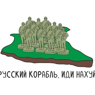 УКРАЇНА ПОНАД УСЕ!