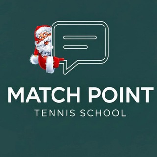 ЧАТ | MATCH POINT Большой теннис СПБ