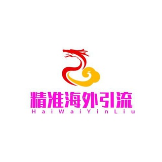 ws群发，引流打粉