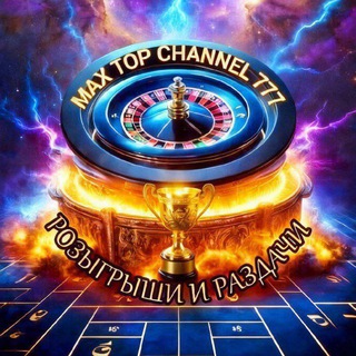 Top kanal Maks777