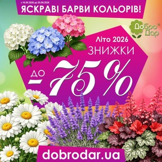 Dobrodar.ua