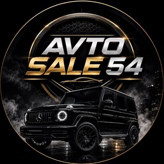 AUTO|SALE54