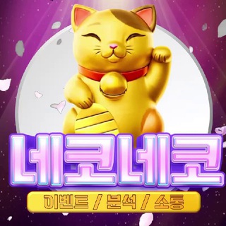명예의전당
