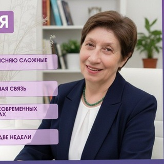 Тамара Евгеньевна Балашова