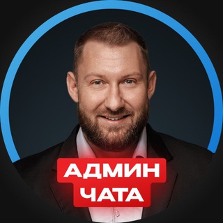 Чат | Денис Шилкин