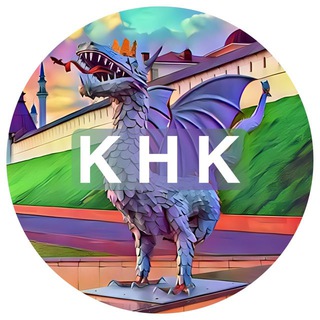 КНК | ОБЪЯВЛЕНИЯ