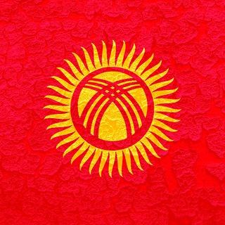 ЖЕРДЕШ КЫРГЫЗЫ