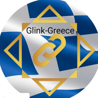 Glink-Greece 🇬🇷