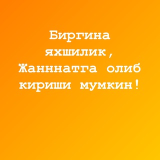 𝐒𝐚𝐡𝐨𝐯𝐚𝐭𝐥𝐢 𝐈𝐧𝐬𝐨𝐧𝐥𝐚𝐫