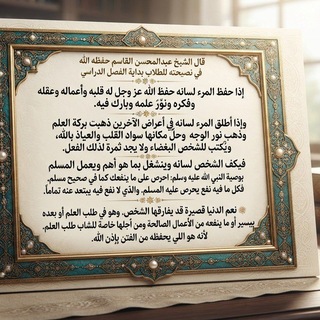 دورات سلفية في العقيدة