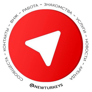 AVITO БАРАХОЛКА ТУРЦИЯ🇹🇷