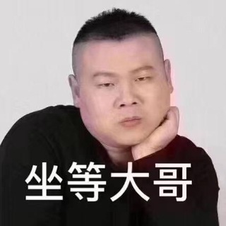 旺仔管家