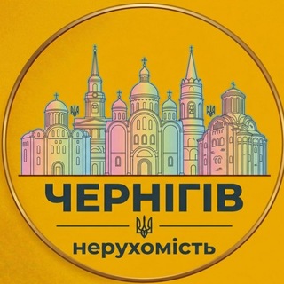 Нерухомість Чернігів | Продаж та Оренда Недвижимость Чернигов | Продажа и Аренда