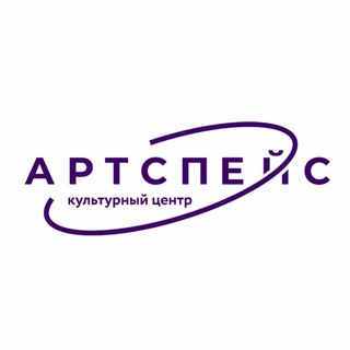 АртСпейс сообщество