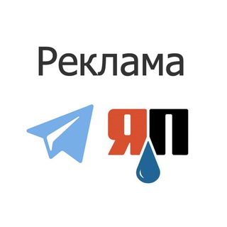 yap_reklamabot