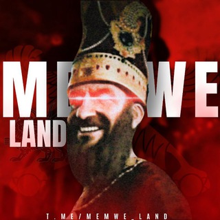 Lands_ads