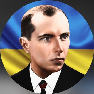 Бандера Степан Андрійович