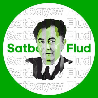 Satbayev Time | Флудилка
