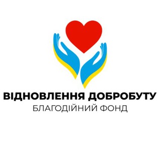 Фонд «Відновлення добробуту»