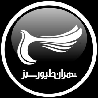 شرکت دانش بنیان تهران طیور سبز