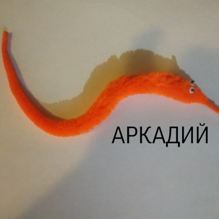 Хароми