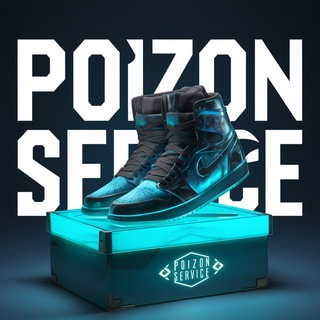 PoizonService Bot