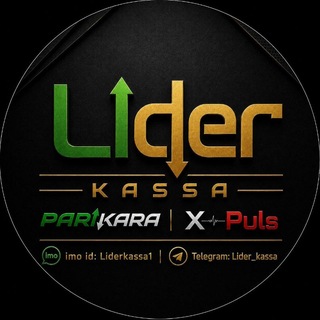 "HK" Lider Kassa