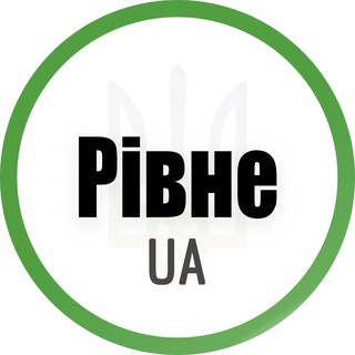 Рівне UA