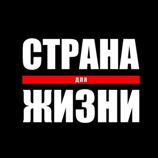 Basta