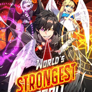 World's Strongest Troll [MANHWA]