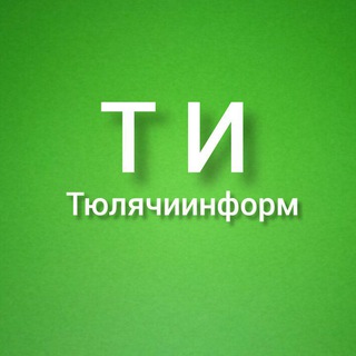 ИЦ ТеләчеИнформ