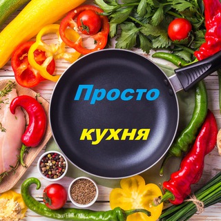 Просто бот