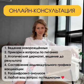 Гульнара Рифкатовна