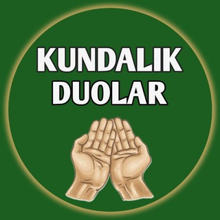 Kundalik Duolar 🤲🏻