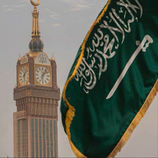 Saudiya E’lonlari