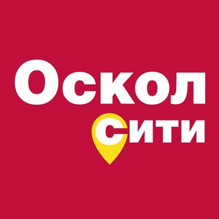 Оскол сити