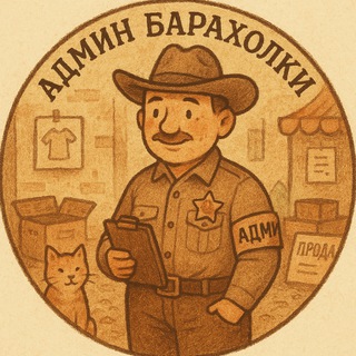 Marketplace Admin