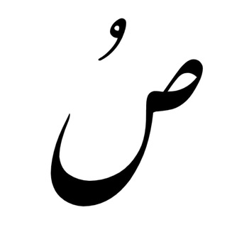 Беседа Тилиет | صحبتِ تیلیت