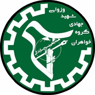 جهادی خواهران