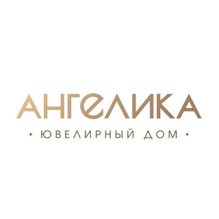 Ангелика Ювелирный дом